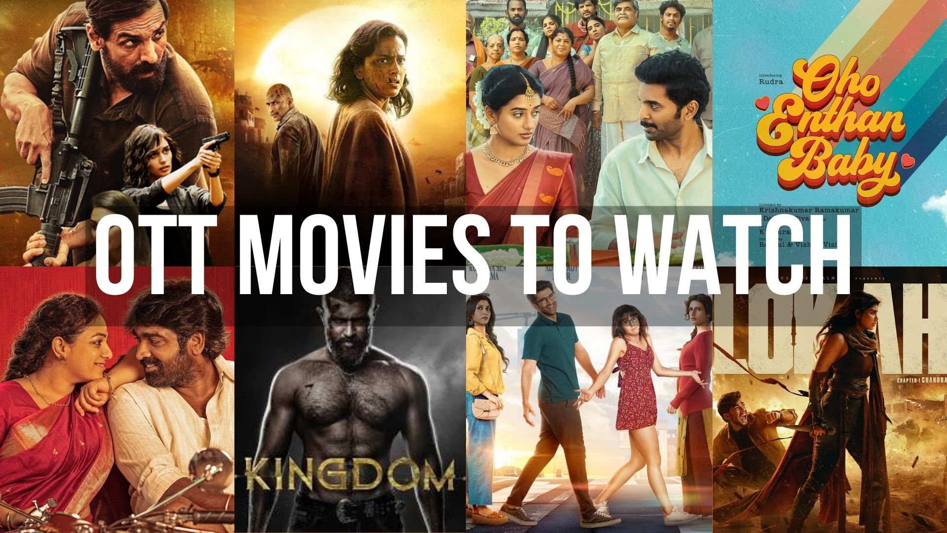 Movies to Watch 2025