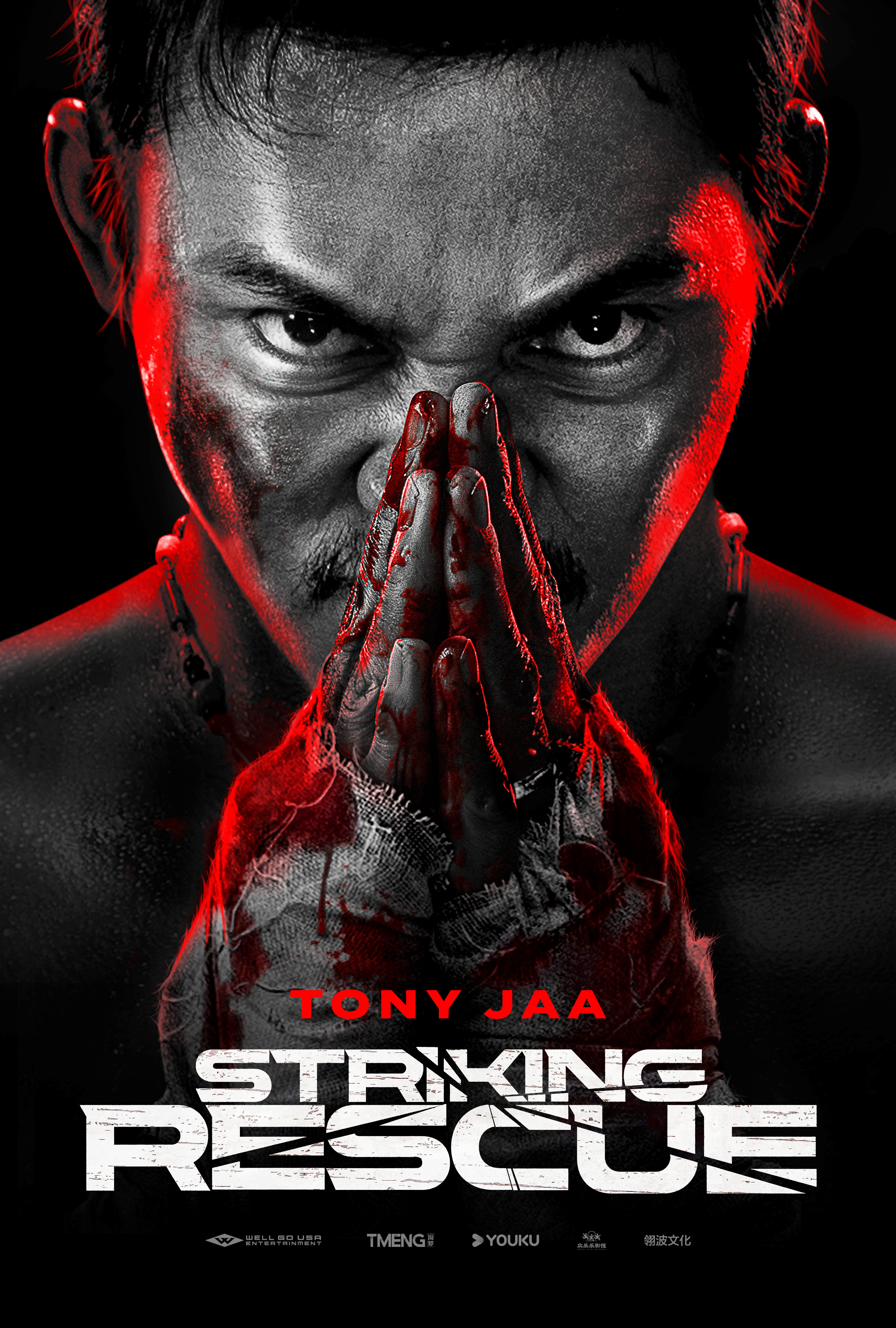 strikingrescue