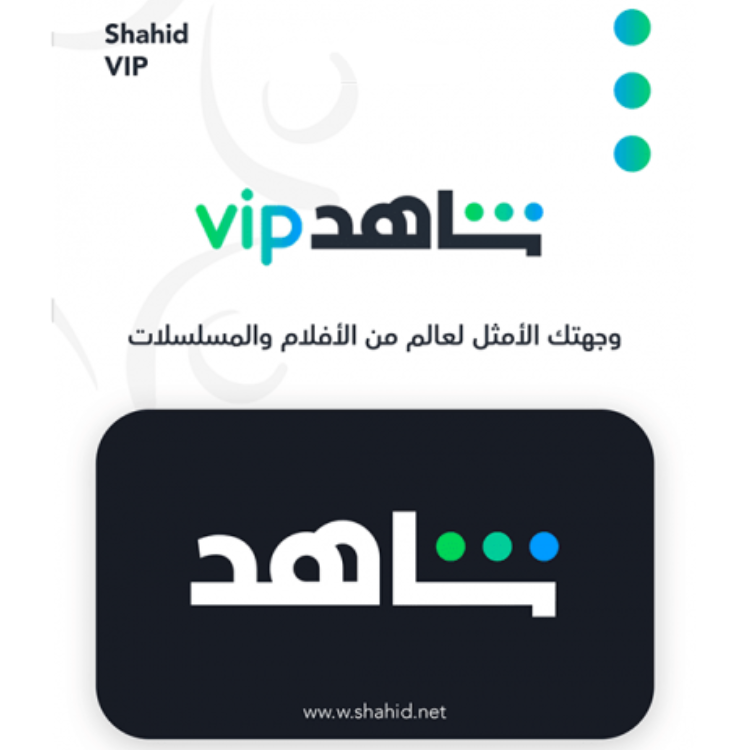 shahed